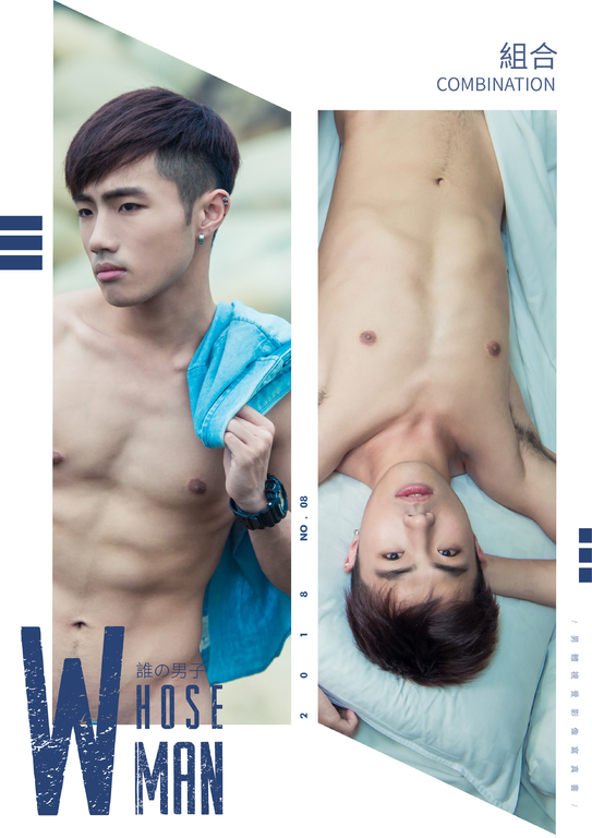Whoseman NO.08【ebook+sexy video】