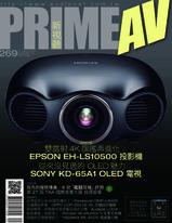 PRIME AV新視聽電子雜誌 第269期 9月號