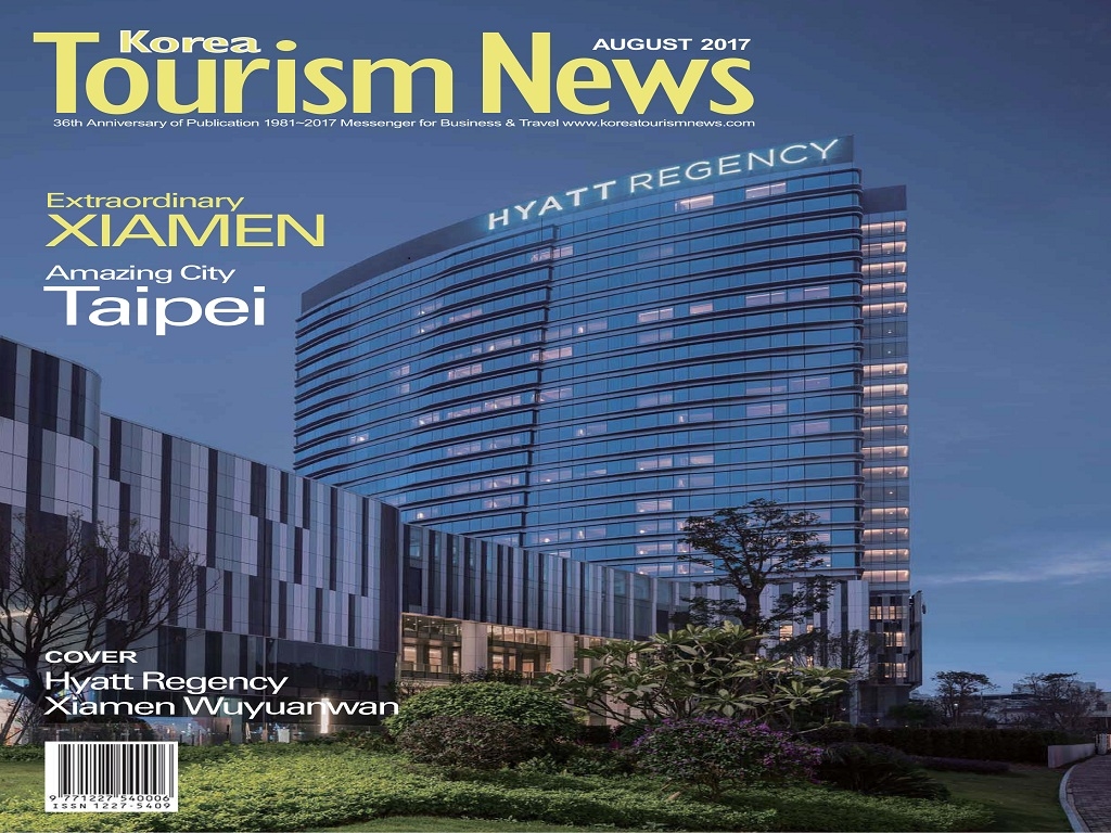 Korea Tourism News August 2017 vol.430 (37389)