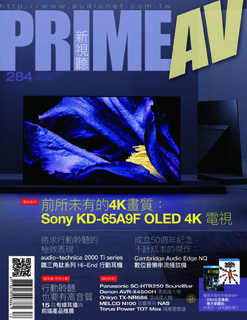 PRIME AV新視聽電子雜誌 第284期 12月號 PRIME AV新視聽電子雜誌 第284期 12月號