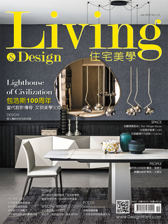 Living&Design住宅美學1月號/115期