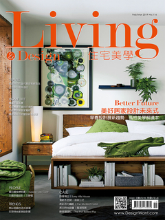 Living&Design住宅美學2.3月號/116期