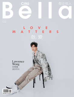 Citta Bella 都会佳人 2019年2月號 Citta Bella 都会佳人 2019年2月號