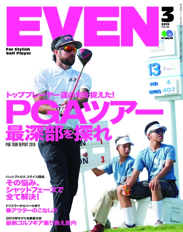 EVEN 2019年3月號 Vol.125 【日文版】