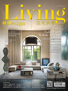 Living&Design住宅美學5月號/118期