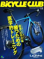 BiCYCLE CLUB 2019年11月號 No.415 【日文版】