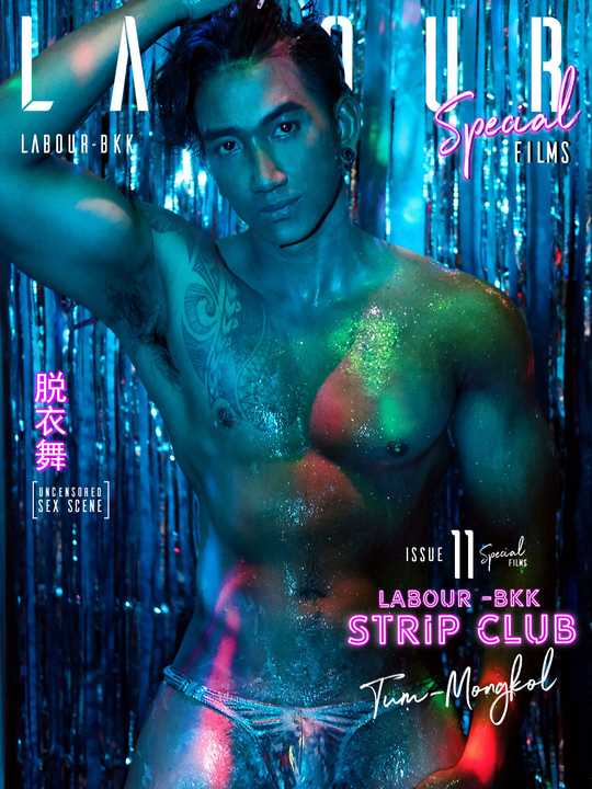 LABOUR-BKK issue 11 Special films | Pubu - อ่านอีบุ๊กได้ทุกที่