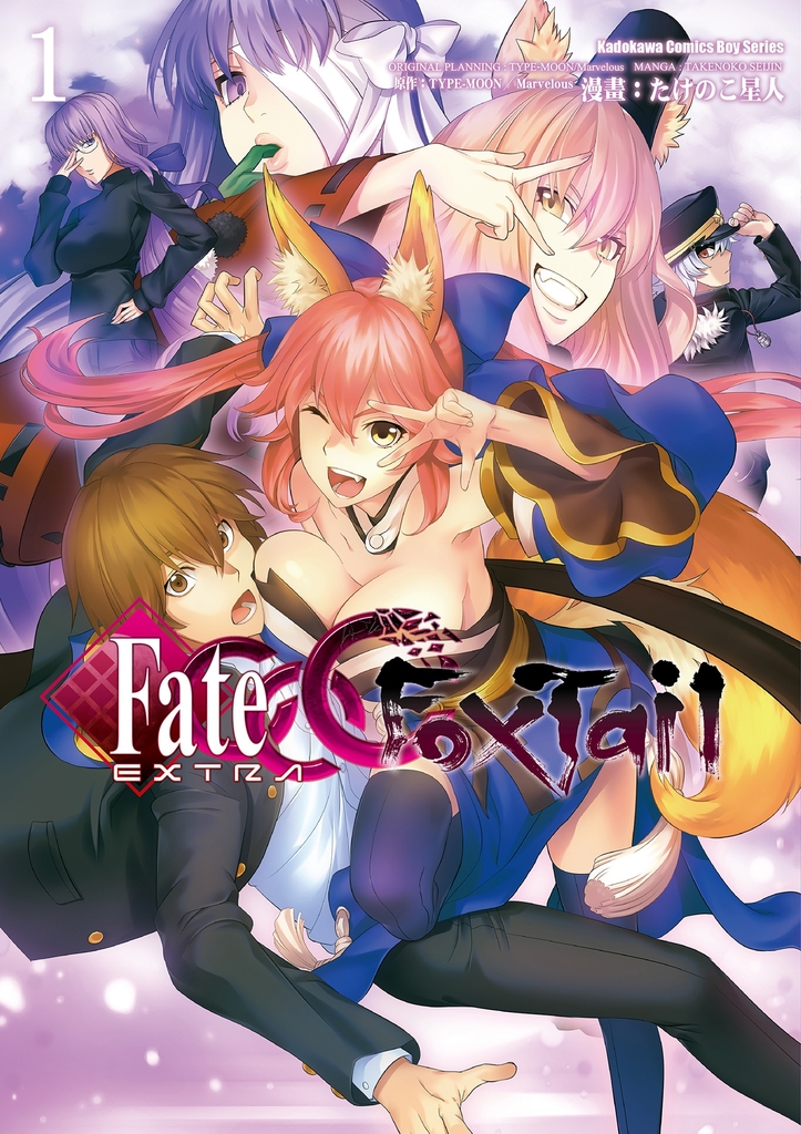 Fate/EXTRA CCC Foxtail (1)