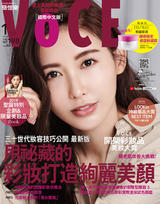 VoCE美妝時尚(124)2020年1月號 VoCE美妝時尚(124)2020年1月號