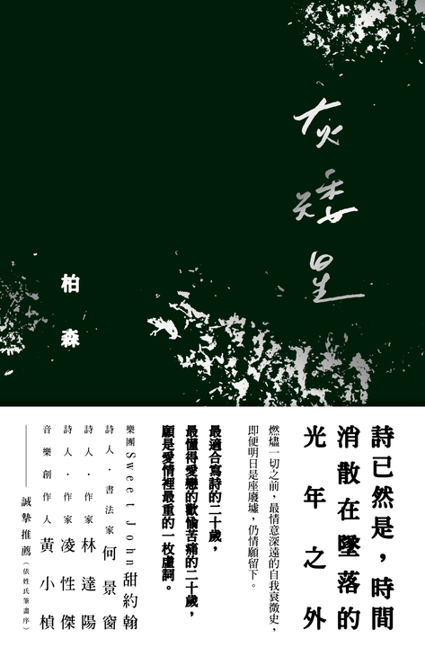 190374,171858