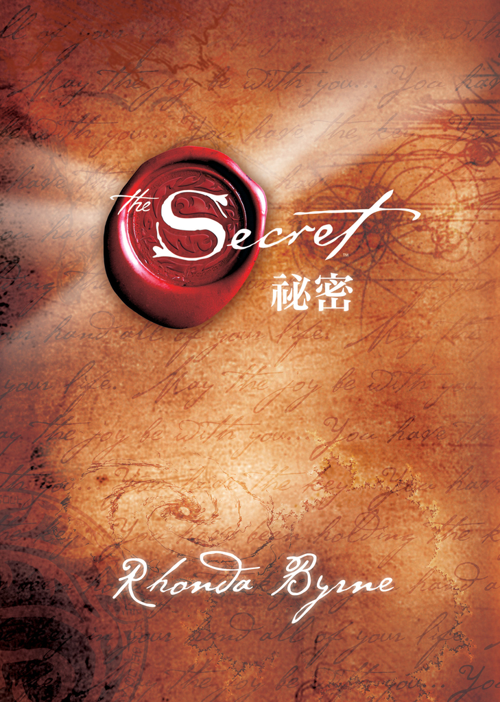 祕密 (The Secret)