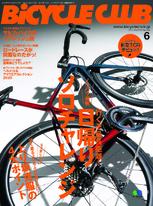 BiCYCLE CLUB 2020年6月號 No.422【日文版】