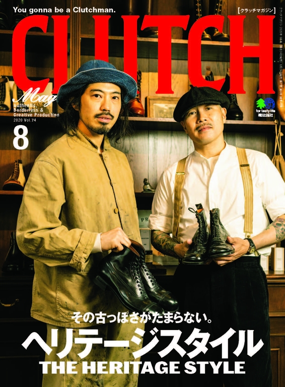 CLUTCH Magazine 2020年8月號 Vol.74 【日文版】