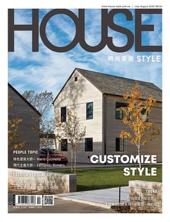 時尚家居 House Style 93期