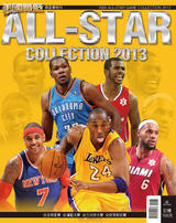 HOOPTaiwan美國職籃 2013 NBA ALL-STAR 明星賽特刊/2013