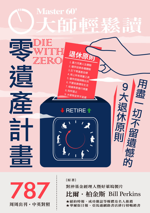 204840,185370