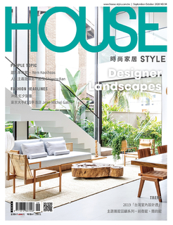 時尚家居 House Style 94期 時尚家居 House Style 94期
