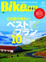 BikeJIN/培倶人 2020年11月號 Vol.213 【日文版】