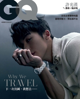 GQ 11月號/2020 第289期