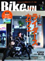 BikeJIN/培倶人 2021年1月號 Vol.215 【日文版】