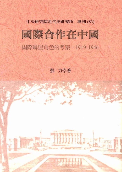 217234,196514