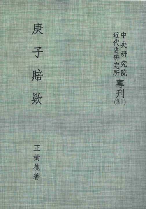 217785,196990