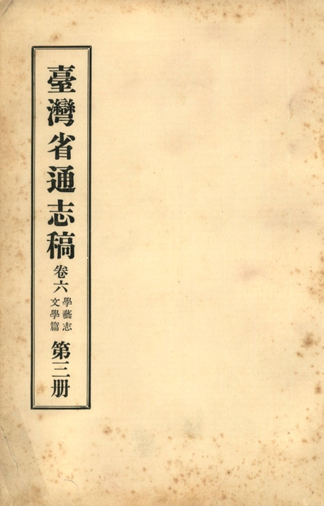 293746,250258