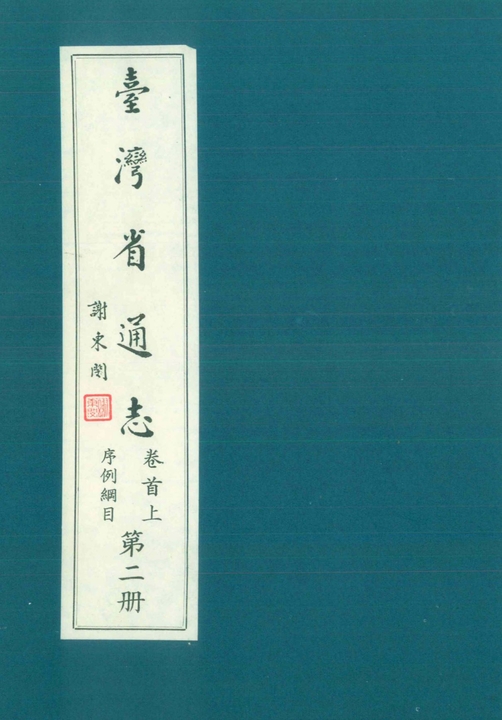 293754,250266