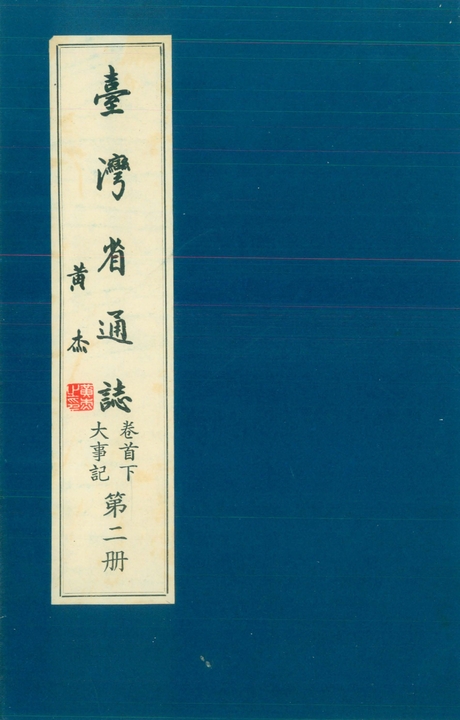 293758,250270