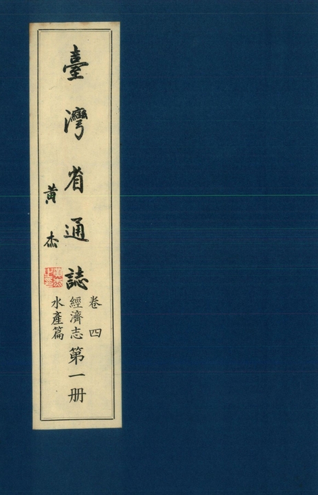 296624,251954