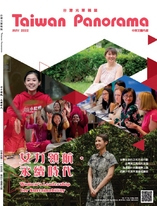 台灣光華雜誌(中英文版) 2022/5月號