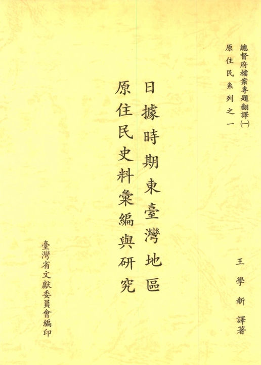 309389,261482