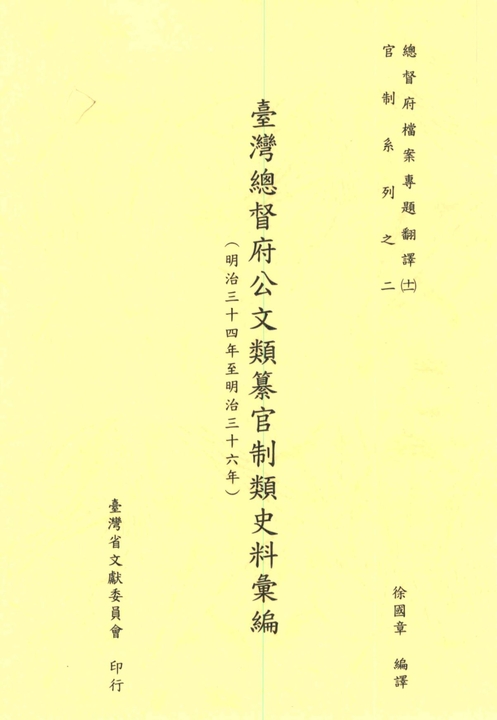 309393,261486