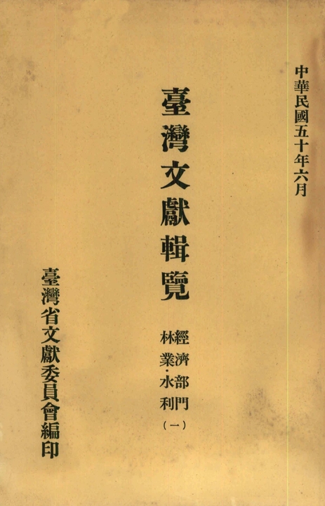 309401,261494