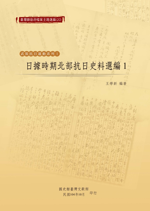 320608,270758