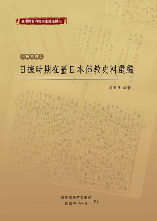 329867,277502