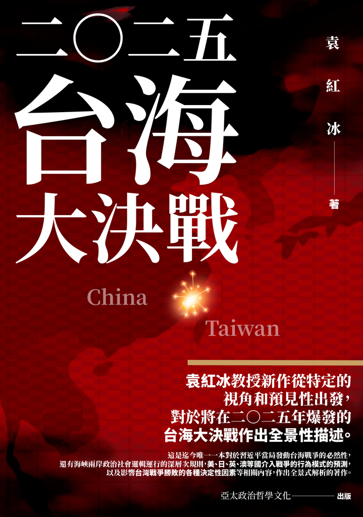 二O二五