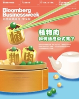 《彭博商業周刊/中文版》第274期
