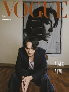 VOGUE 7月號/2023 第322期