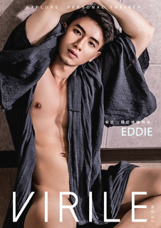 【實體商品】VIRILE NO.03 EDDIE