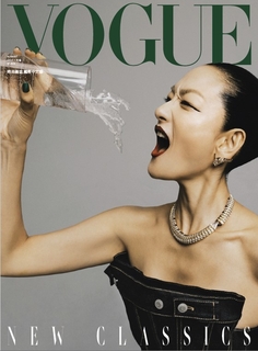 VOGUE 8月號/2023 第323期