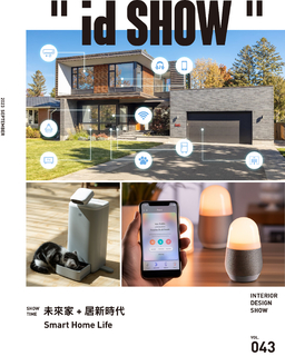 Id SHOW 住宅影音誌vol43