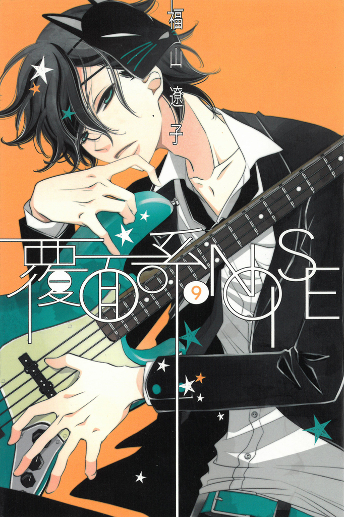 覆面系NOISE (9)