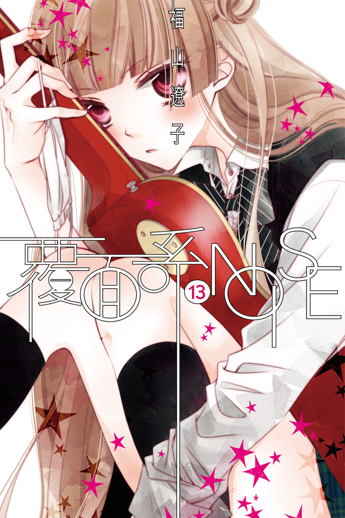 覆面系NOISE (13)