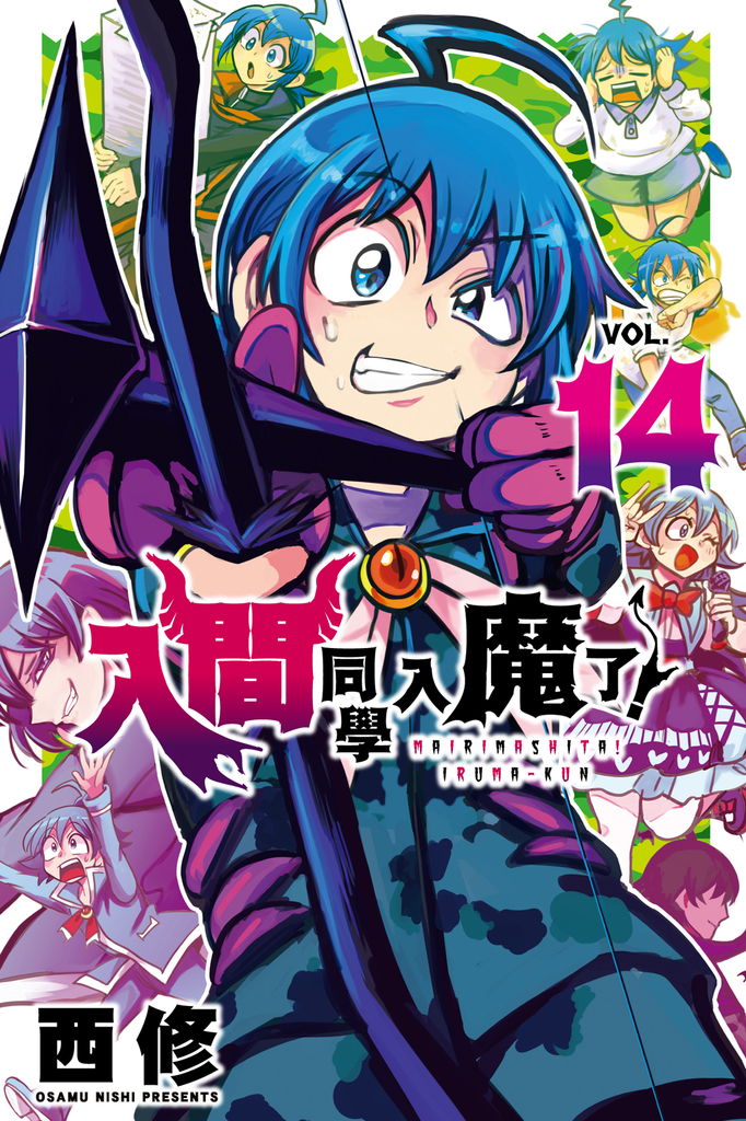 入間同學入魔了! (14)