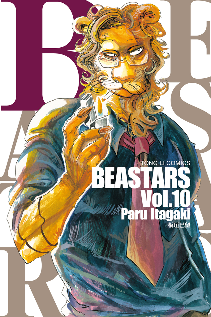 BEASTARS (10)