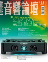 音響論壇電子雜誌 第432期9月號