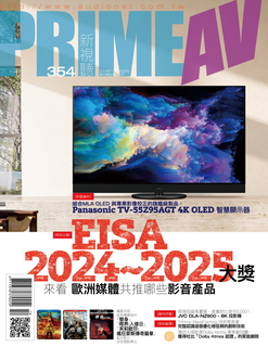 PRIME AV新視聽電子雜誌 第354期 10月號