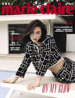 Marie Claire 美麗佳人11月號/2024 第379期