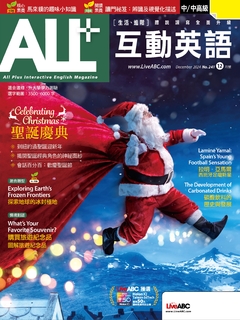 ALL+互動英語雜誌2024年12月號No.241